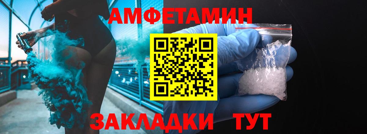 ГАШ  Конопля  Волгодонск  Вход с VPN  Мефедрон кристаллы 