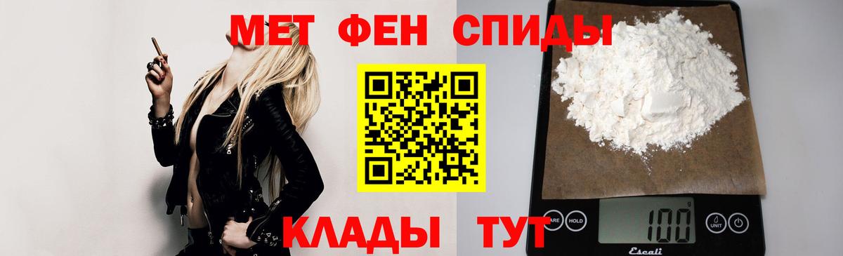 АМФ Розовый  АМФЕТАМИН  АМФЕТАМИН  Волгодонск  Вход с VPN 