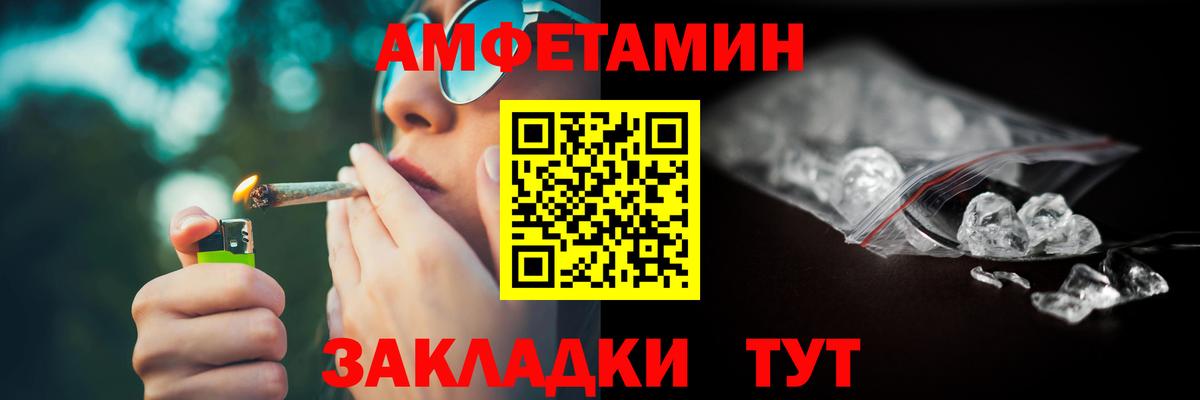 АМФ 97% Волгодонск