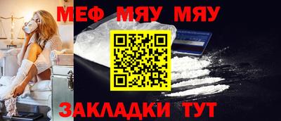 амфетамин Аргун