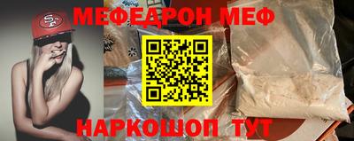 каннабис Волжск