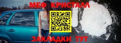 кокаин Апрелевка