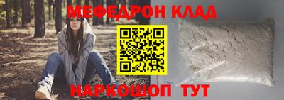 кокаин Апрелевка