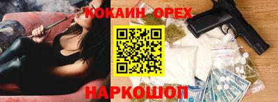 марихуана Апшеронск