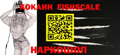 кокаин Апрелевка