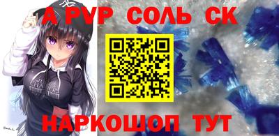 амфетамин Аргун