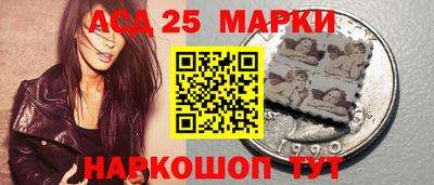 амфетамин Аргун