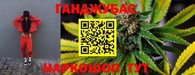 марихуана Апшеронск