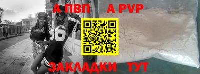 кокаин Апрелевка
