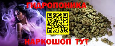 марихуана Апшеронск