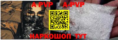 кокаин Апрелевка