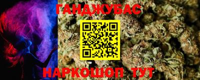 амфетамин Аргун