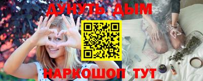 марихуана Апшеронск