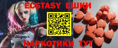 амфетамин Аргун