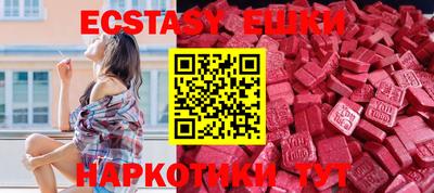 кокаин Апрелевка