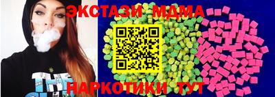 марихуана Апшеронск