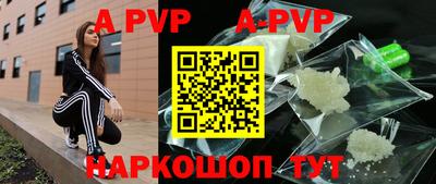 кокаин Апрелевка