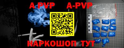 амфетамин Аргун