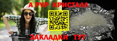 амфетамин Аргун