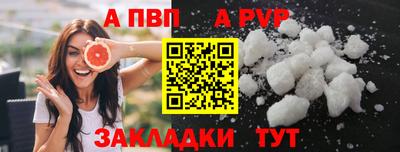 кокаин Апрелевка