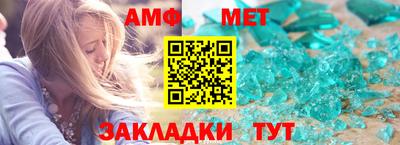 амфетамин Аргун