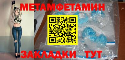марихуана Апшеронск