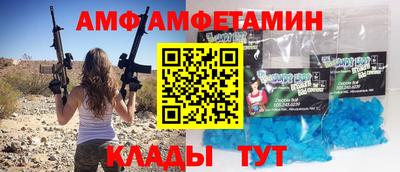 амфетамин Аргун