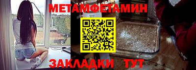 марихуана Апшеронск