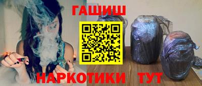амфетамин Аргун
