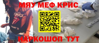 кокаин Апрелевка