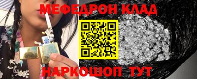 кокаин Апрелевка