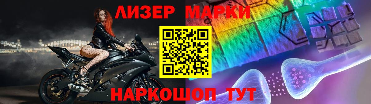 LSD-25 экстази кислота Волгодонск