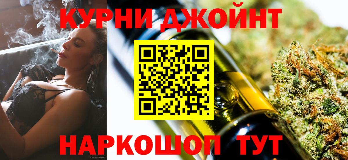 Бошки Шишки ГИДРОПОН  Каннабис VHQ  Волгодонск  Вход с VPN  Шишки марихуана тримм 